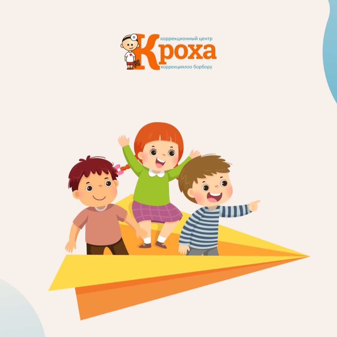 Kroha компаниясынын ишинин негизги багыттарынын сүрөттөрү - Kroha.ua